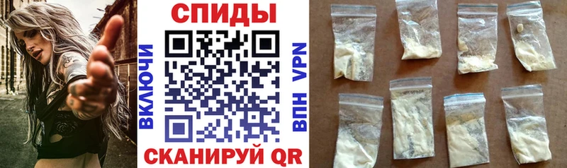 АМФ VHQ Новохопёрск