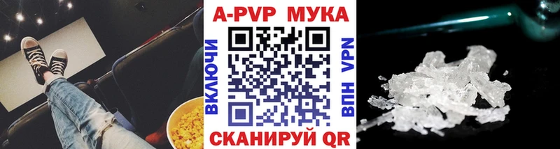 ОМГ ОМГ сайт  Новохопёрск  A PVP Соль  где найти наркотики 