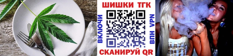 МЕГА как войти  Новохопёрск  Печенье с ТГК конопля 