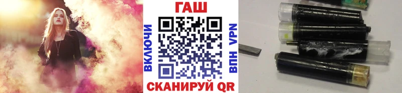 где купить   Новохопёрск  ГАШ VHQ 