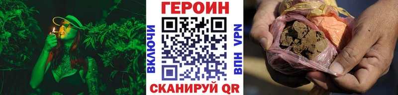 где купить   Новохопёрск  ГЕРОИН хмурый 
