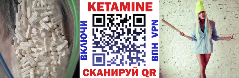 что такое   Новохопёрск  Кетамин VHQ 