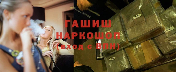Альфа ПВП Бугульма