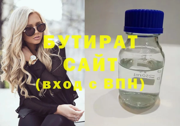 MDMA Premium VHQ Пролетарск