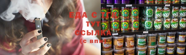кокаин премиум Бородино