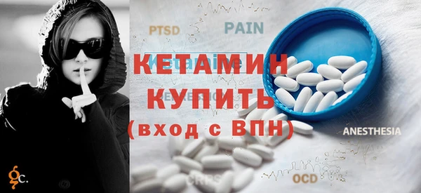 прущие крисы Протвино