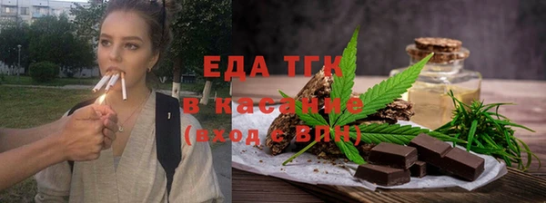 мескалин Бронницы