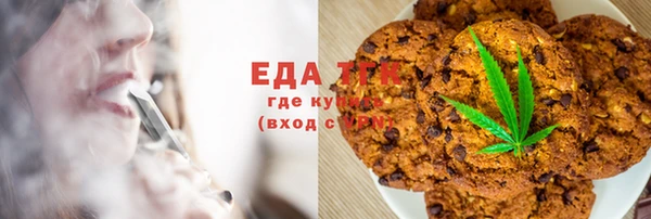 кокаин премиум Бородино