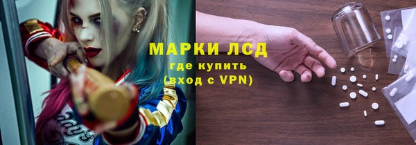 кокаин премиум Бородино