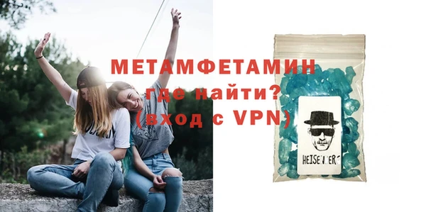 мескалин Бронницы