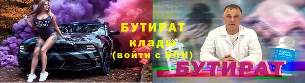 Альфа ПВП Бугульма