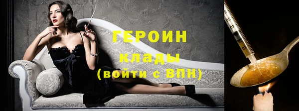 прущие крисы Протвино