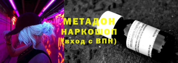 кокаин премиум Бородино