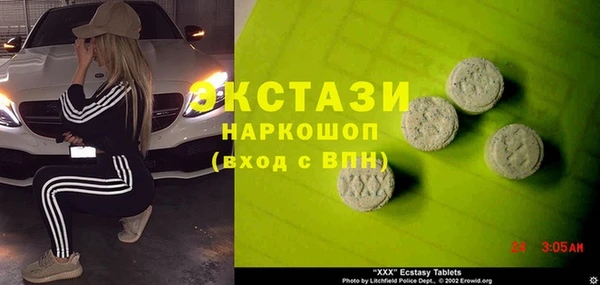 прущие крисы Протвино