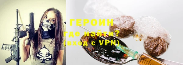 ПСИЛОЦИБИНОВЫЕ ГРИБЫ Сафоново
