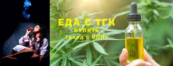кокаин премиум Бородино
