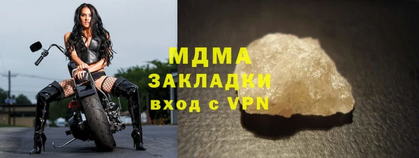 кокаин премиум Бородино