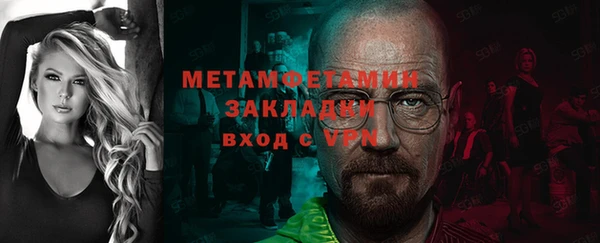 Альфа ПВП Бугульма