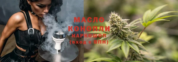 мескалин Бронницы