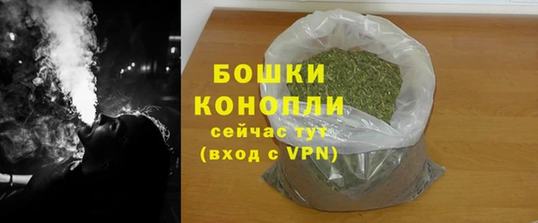 мескалин Бронницы
