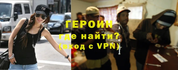 мескалин Бронницы
