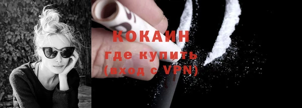 мескалин Бронницы