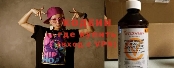мескалин Бронницы