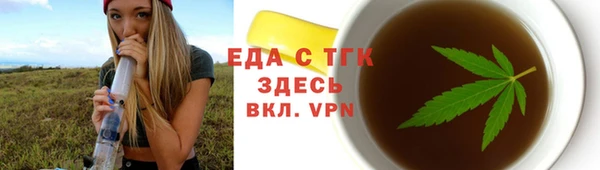 гидра Приозерск