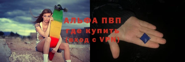 мескалин Бронницы
