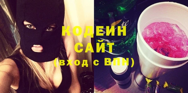 ПСИЛОЦИБИНОВЫЕ ГРИБЫ Сафоново
