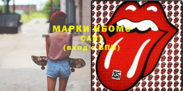 Альфа ПВП Бугульма