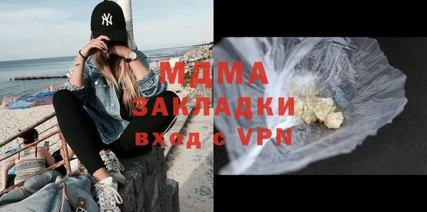 MDMA Premium VHQ Пролетарск