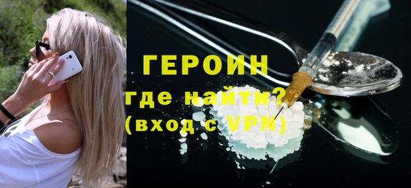 кокаин колумбия Саяногорск