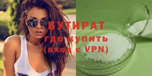 кокаин премиум Бородино