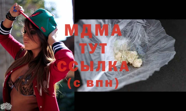 кокаин премиум Бородино