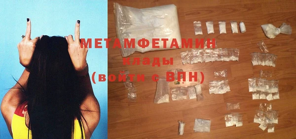 прущие крисы Протвино
