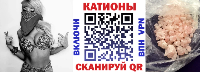 МЕФ VHQ  наркота  Новохопёрск 