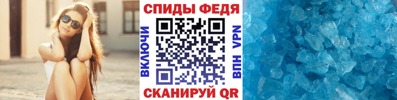 блэк спрут как войти  сайты даркнета официальный сайт  Метамфетамин Декстрометамфетамин 99.9%  Новохопёрск 