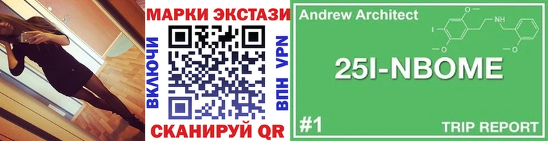 МЕГА ONION  Новохопёрск  Марки N-bome 1500мкг 