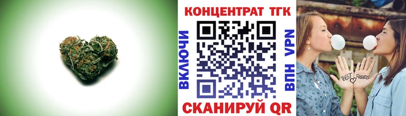 Дистиллят ТГК вейп  Новохопёрск 